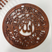 Wooden Calligraphy frame