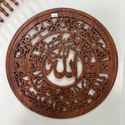 Wooden Calligraphy frame