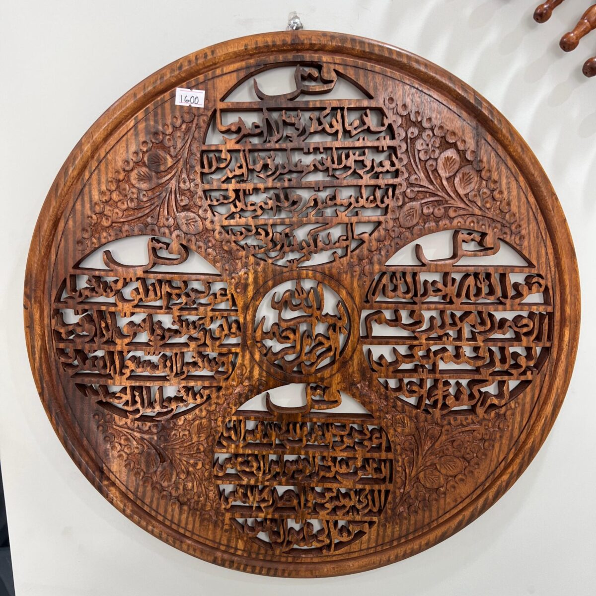 Wooden frame – 4 Kul